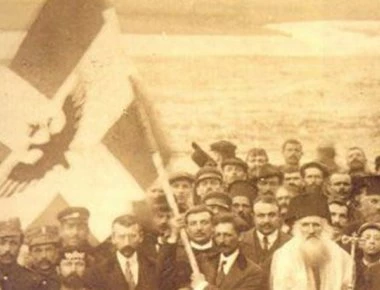 Τα Πρωτόκολλα της Φλωρεντίας (1913 και 1924) και τα 14 χωριά της Μακεδονίας που παραχωρήθηκαν στην Αλβανία